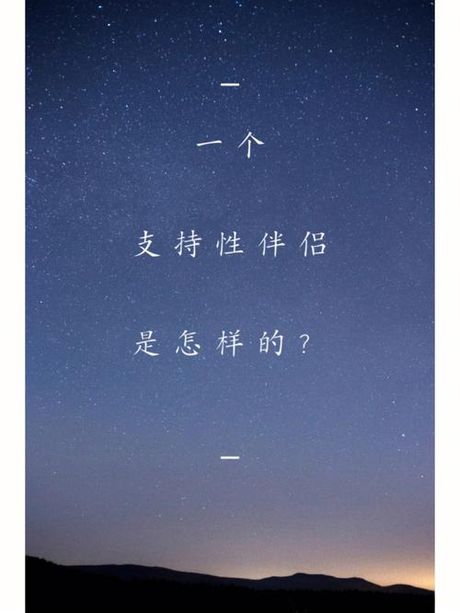 性关系：一种复杂的情感与生理互动