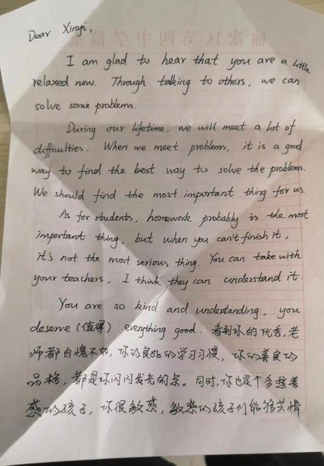 老师的英语称呼：不仅仅是“Teacher”