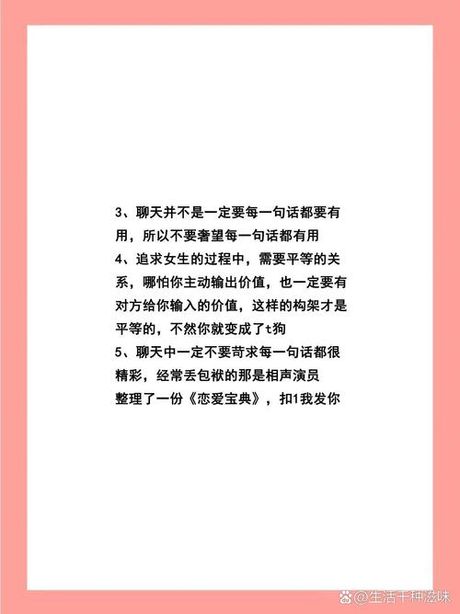 第一印象：女生篇