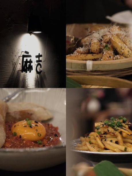 麻吉是什么意思？