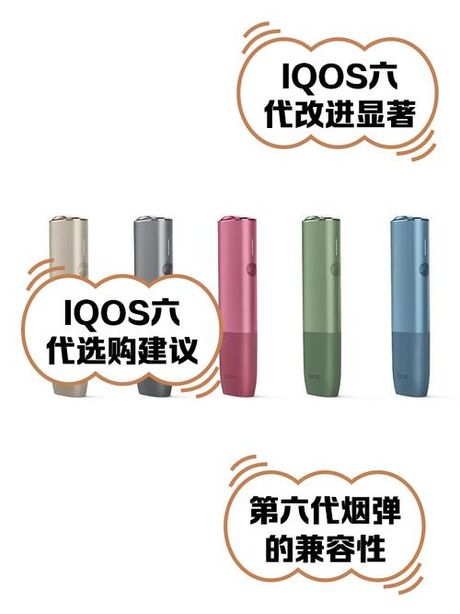 IQOS使用指南：简洁步骤解析