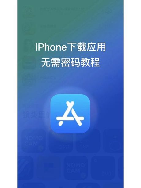 苹果越狱后怎么下载软件