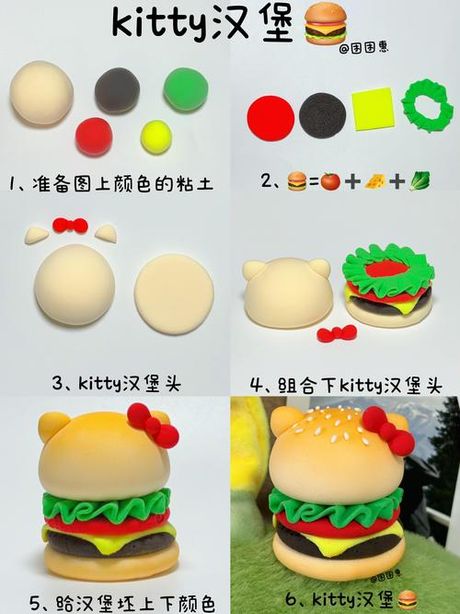 棉花泥怎么做简单教程，棉花泥制作简易教程