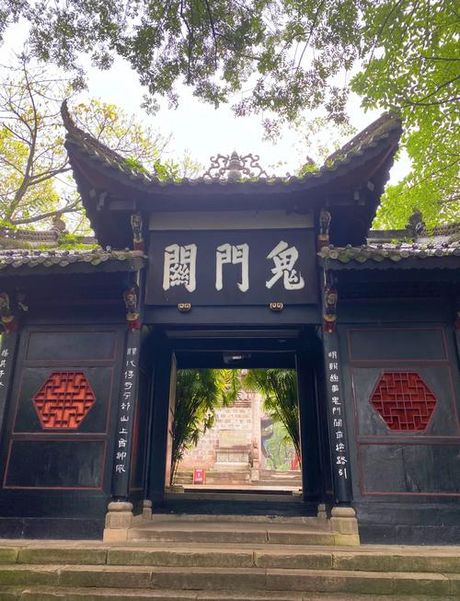 丰都县为什么叫鬼城
