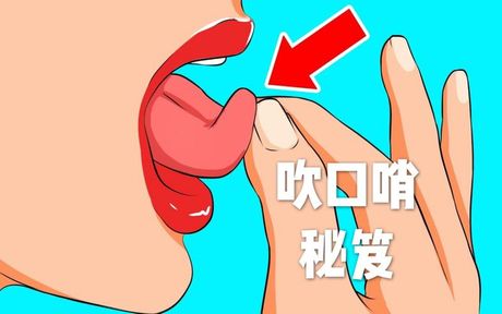 简单的用嘴怎么吹口哨，简单用嘴吹口哨的方法