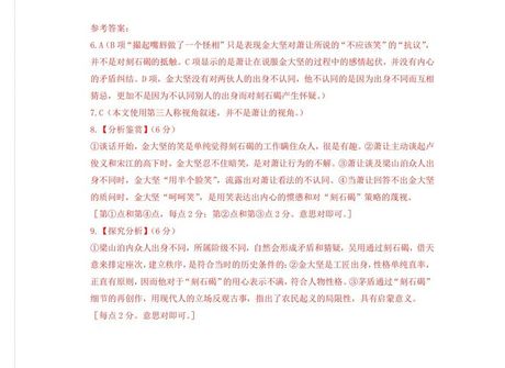 迩：古汉语中的近距离