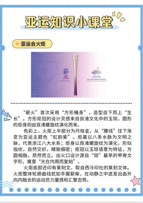 炬怎么读，炬字的读音和意思