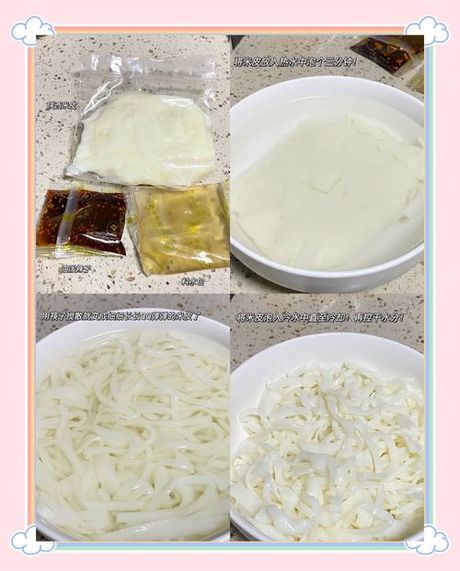 家庭米皮的制作方法，家庭米皮制作技术大全