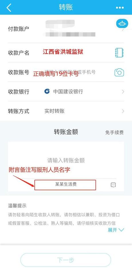 支付宝怎么转账到别人银行卡，支付宝转账至他人银行卡的步骤详解