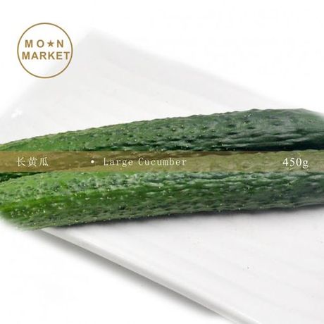 黄瓜英语怎么说：探索“Cucumber”的奥秘