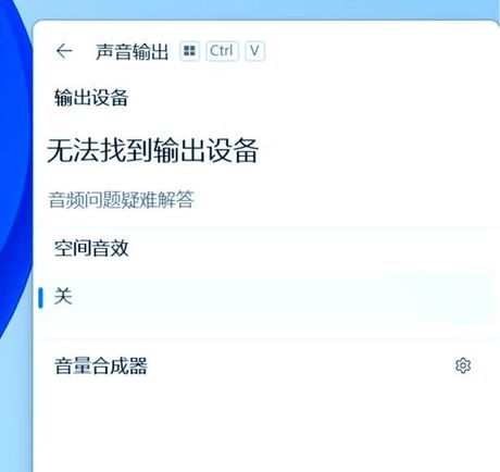 电脑声音小怎么办：解决方法一览