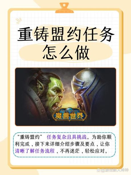 探索《魔兽世界》中的德拉诺：多种方式前往
