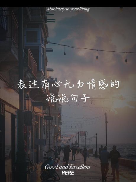 惊叹不已：探索人类情感的表达