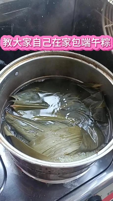 粽子叶怎么煮：专业技巧与科学方法