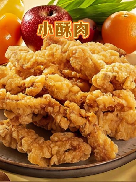 小酥肉的制作方法