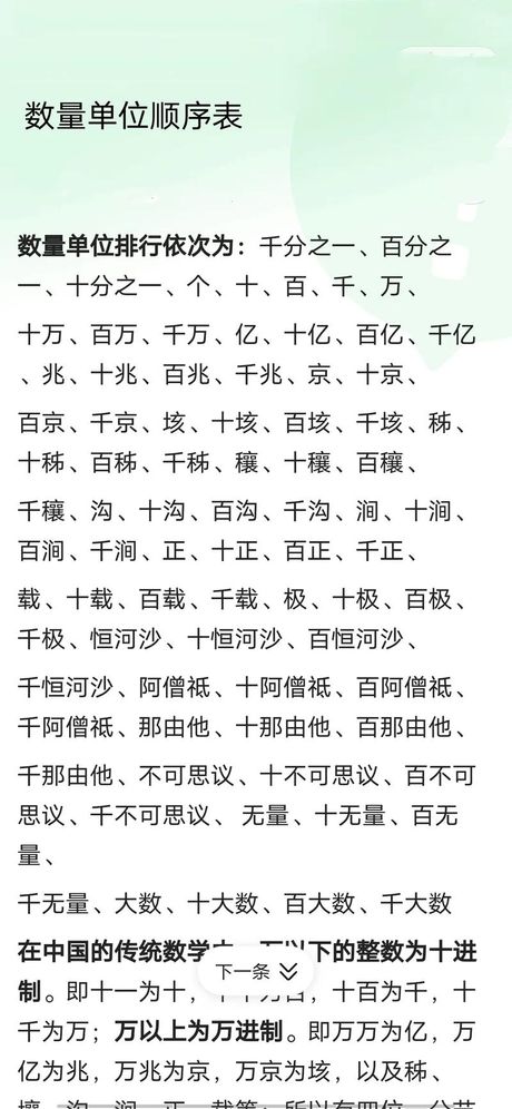 千钧一发是什么意思