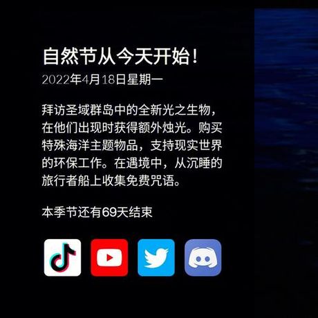 自然日：时间的自然划分