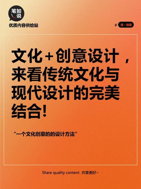 成家立业：传统观念与现代解读