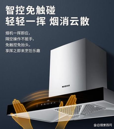 德意油烟机:高效厨房伴侣