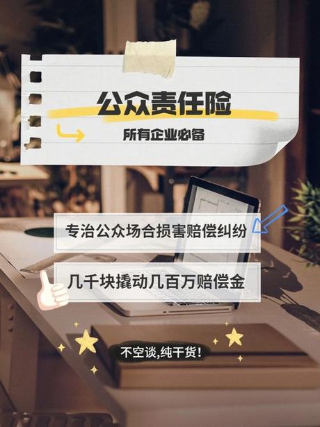 安心保险：保障与服务的双重价值