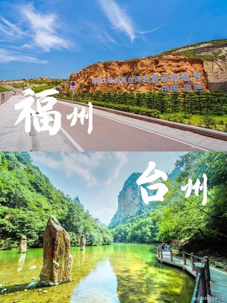 福州：历史与现代交融的东南明珠