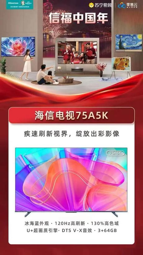 海尔电视怎么看电视台