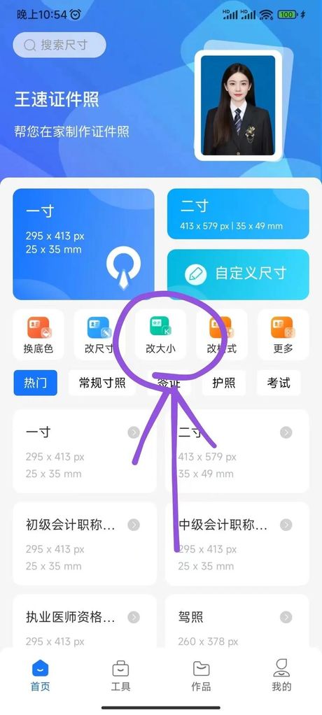 轻松转换照片格式：新手指南