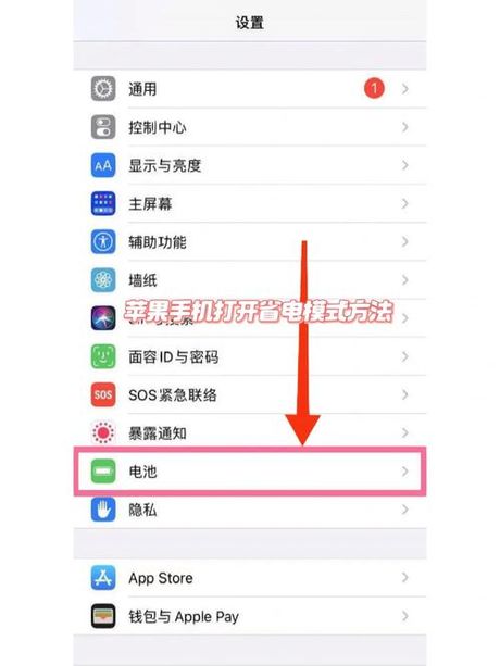 智能手机怎么省电，智能手机如何省电