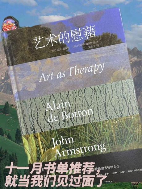 感慨：情感与思考的交织