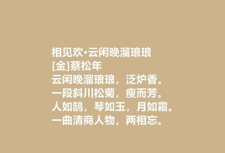 笙歌离陌什么意思，笙歌离陌的含义解析