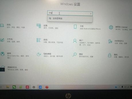 电脑没有声音？小喇叭红叉问题解决指南