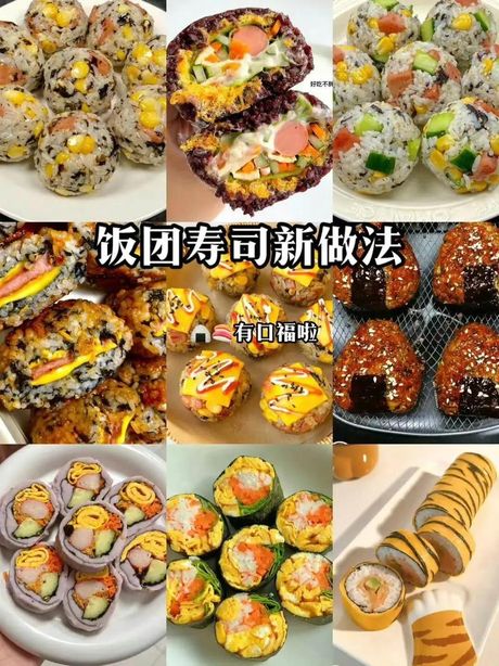 寿司怎么吃，寿司的正确吃法