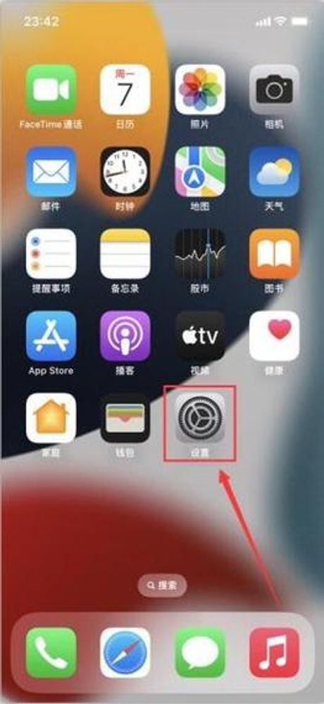 热点资讯怎么删除，如何删除热点资讯