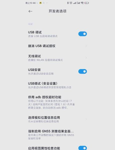 怎么关闭root权限，如何关闭Android设备的Root权限