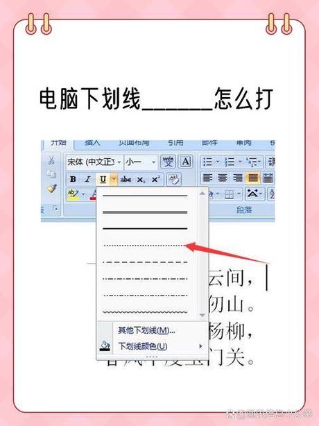 电脑问号怎么打：多种方法介绍