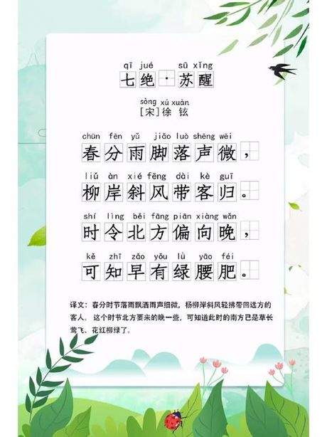 氤氲缱绻：探寻古汉语中的诗意表达