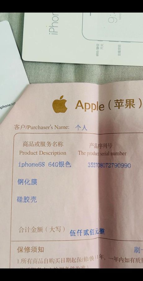 苹果6s：价格与价值