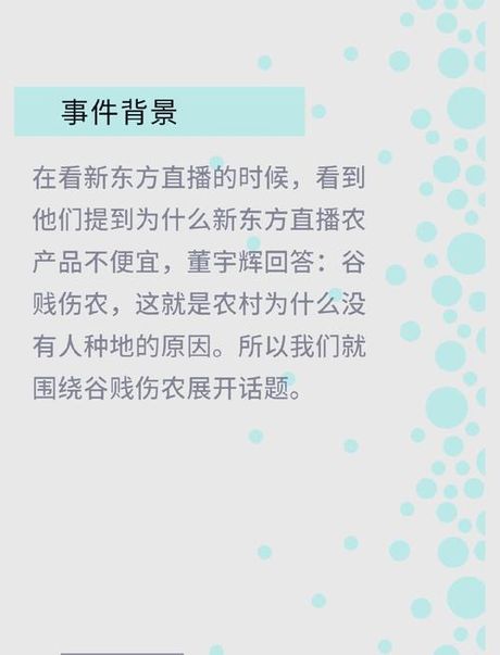 谷贱伤农现象及原因