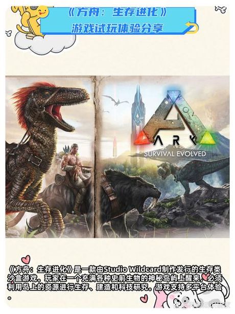 圣斗士PVE和PVP：两种游戏模式的探索