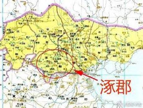 刘备籍贯考：幽州涿郡涿县（今河北涿州）