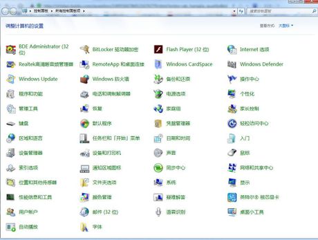 电脑控制面板在哪里？五种方法帮你快速找到