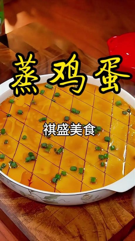 蒸鸡蛋糕的水量奥秘
