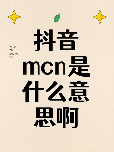 man怎么读，“Man”的读音解析