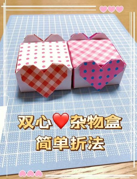 喜糖盒子怎么折，喜糖盒子折纸百科