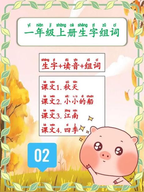 叮怎么组词，叮字组词