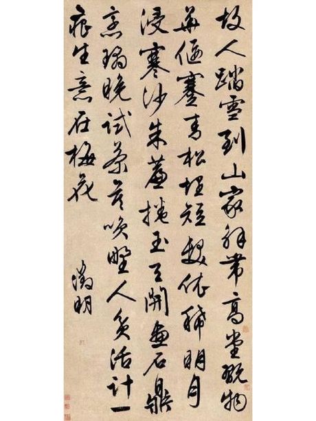 有过之而无不及：成语里的智慧