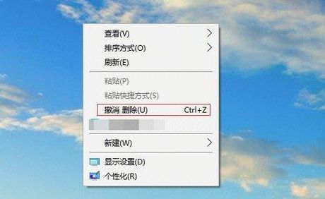 垃圾箱删除的文件怎么恢复