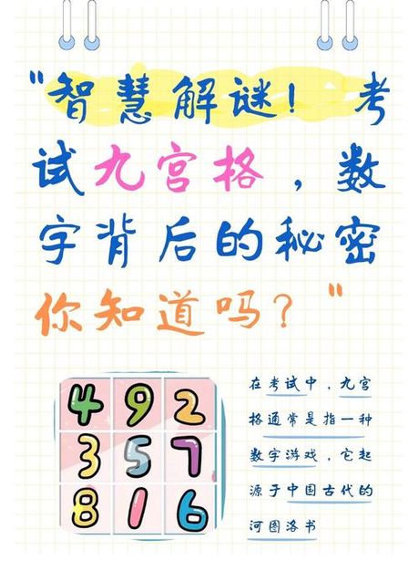 1551：数字背后的秘密