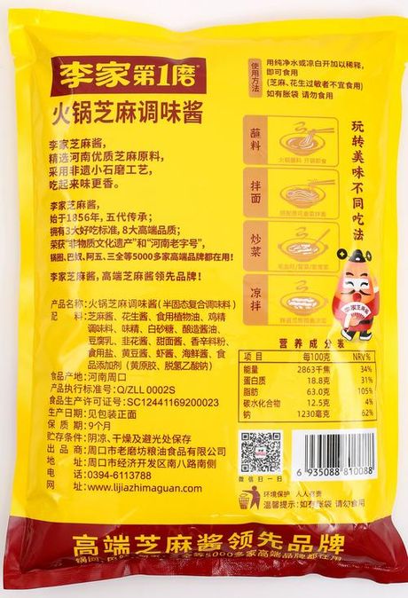 芝麻酱怎么吃，芝麻酱食用百科指南