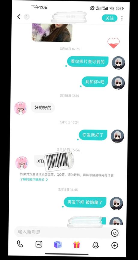 soulapp一般封号多久，SoulApp 封号时长解析